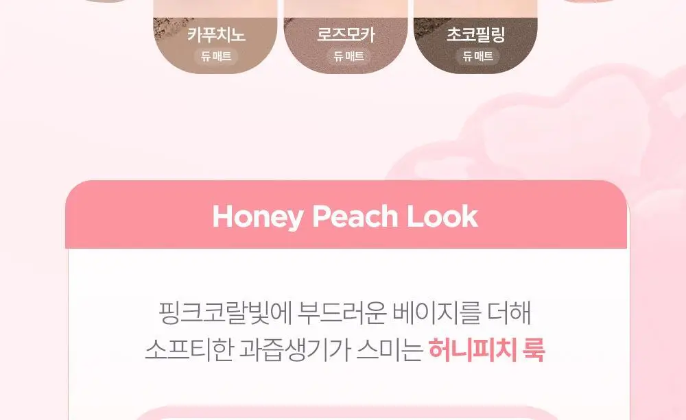 [단독기획/아이프라이머] 릴리바이레드 듀이 핏 팔레트 7 colors 상세페이지 38